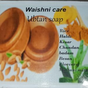 UBtan soap